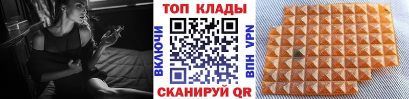 Магазины продажи наркотиков Ярцево АМФ  ГАШИШ  Псилоцибиновые грибы  Кокаин  Марихуана 