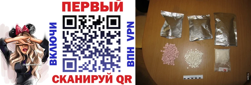 Амфетамин Розовый Ярцево