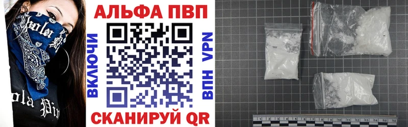 KRAKEN зеркало  купить наркотик  Ярцево  A-PVP VHQ 