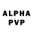 Метадон VHQ alpharaid