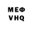 Метадон VHQ Tleno4ka