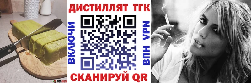 магазин продажи Ярцево Canna-Cookies марихуана