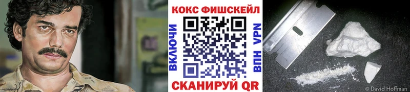 COCAIN Эквадор Ярцево