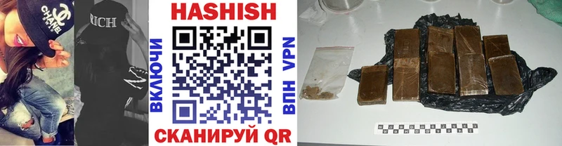 Гашиш Cannabis Ярцево