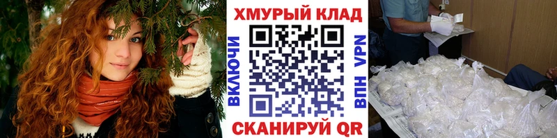 ГЕРОИН афганец  магазин  наркотиков  Ярцево 