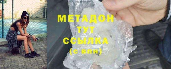 героин Богданович