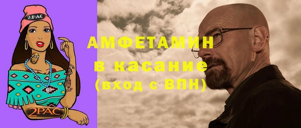 круглые Богородск