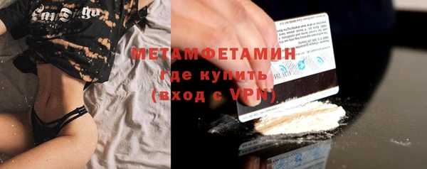 а пвп мука Богородицк