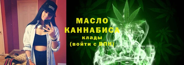 круглые Богородск