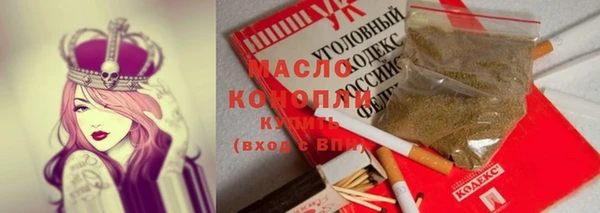 а пвп мука Богородицк