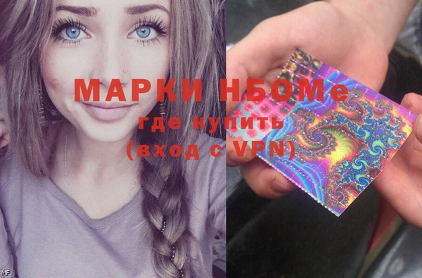 а пвп мука Богородицк