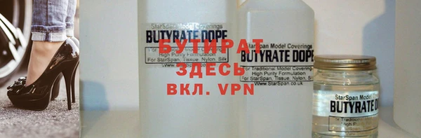 круглые Богородск