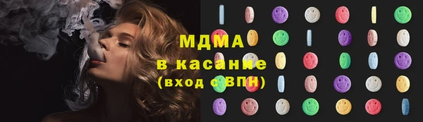круглые Богородск