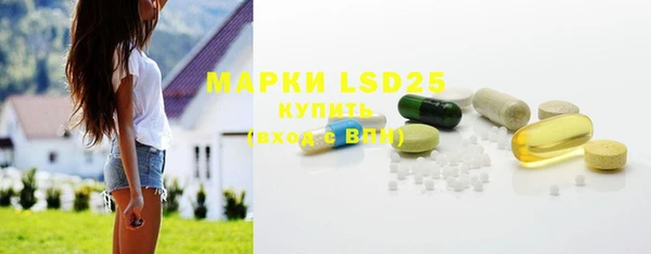 круглые Богородск