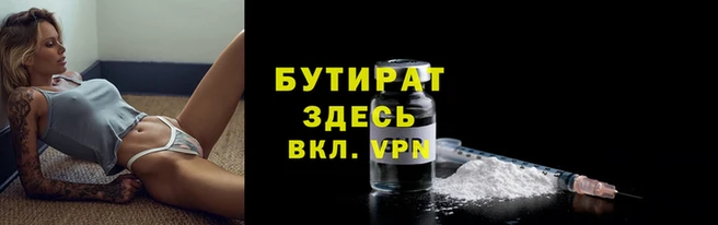 круглые Богородск