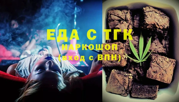 а пвп мука Богородицк