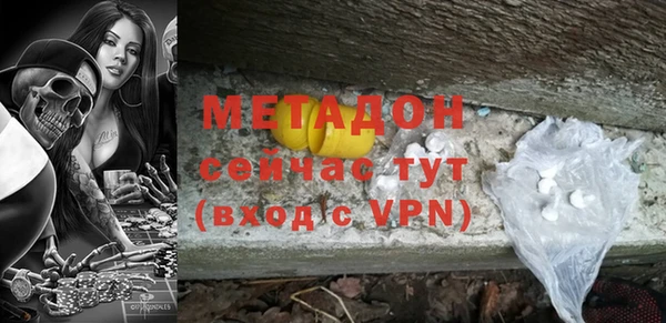 а пвп мука Богородицк