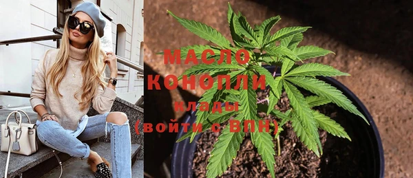 круглые Богородск