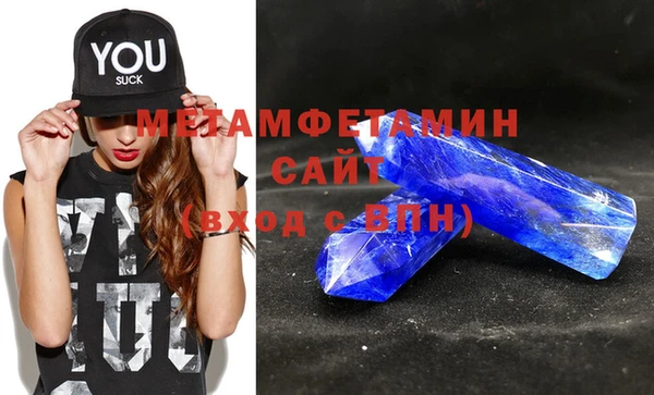 а пвп мука Богородицк