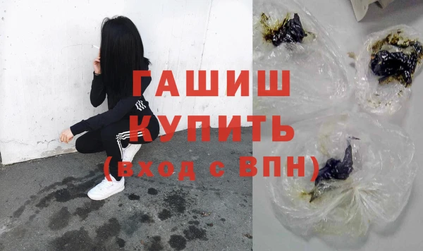 мефедрон мука Беломорск