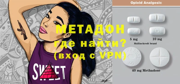 а пвп мука Богородицк