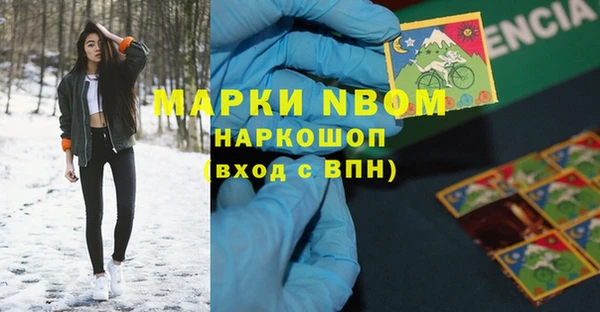 а пвп мука Богородицк
