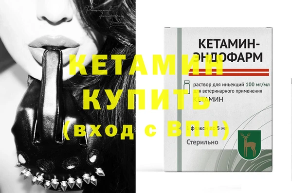 круглые Богородск