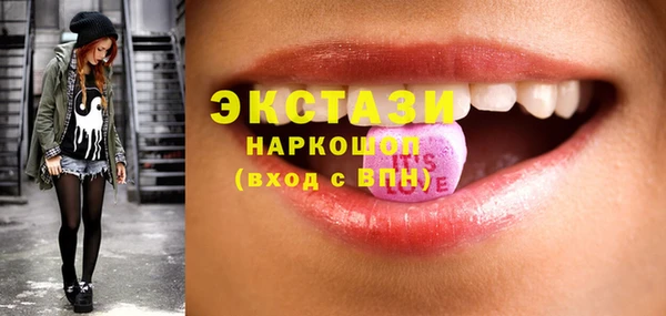 круглые Богородск