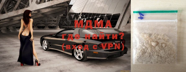круглые Богородск