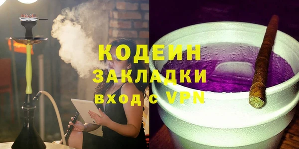 круглые Богородск