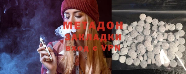 круглые Богородск