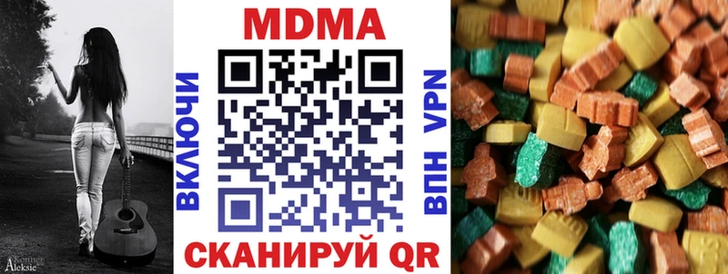 МДМА crystal ссылка на мегу ONION Ярцево