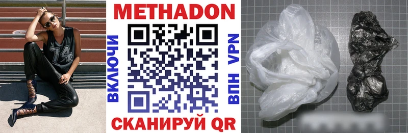 МЕТАДОН кристалл  darknet формула  Ярцево  omg ONION 