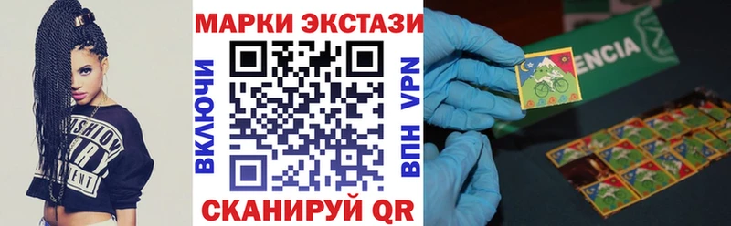 Марки N-bome 1500мкг  нарко площадка телеграм  Ярцево 